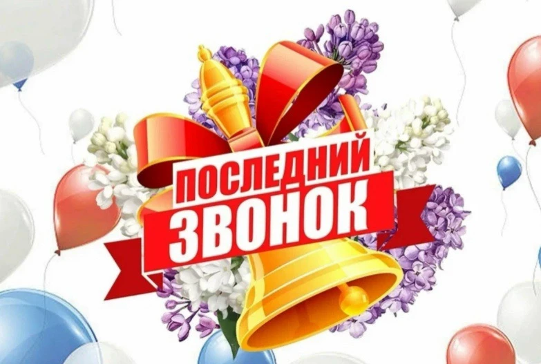 Уважаемые педагоги, родители и учащиеся!