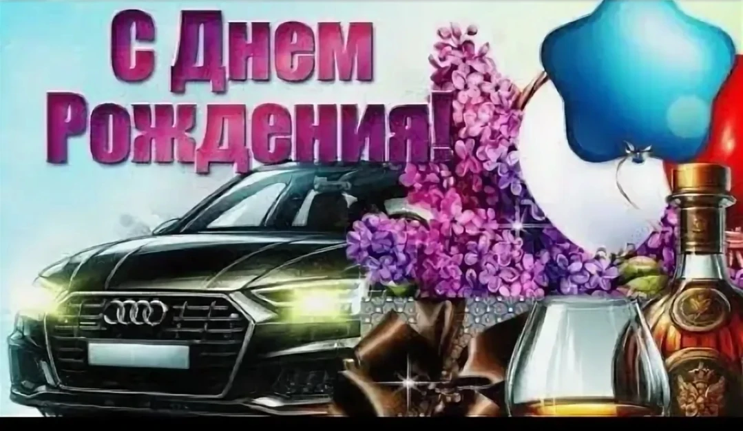 Поздравляем с днём рождения главу КФХ "Шагабиев И.Ф"-Шагабиева Илнара Фанзиловича! 🥳
