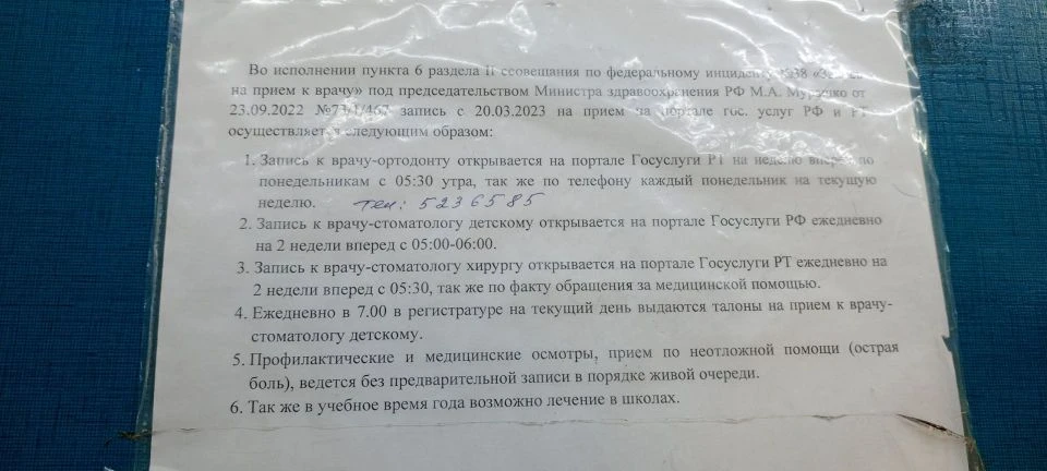 С комментариями для айфонов разберусь попозже.