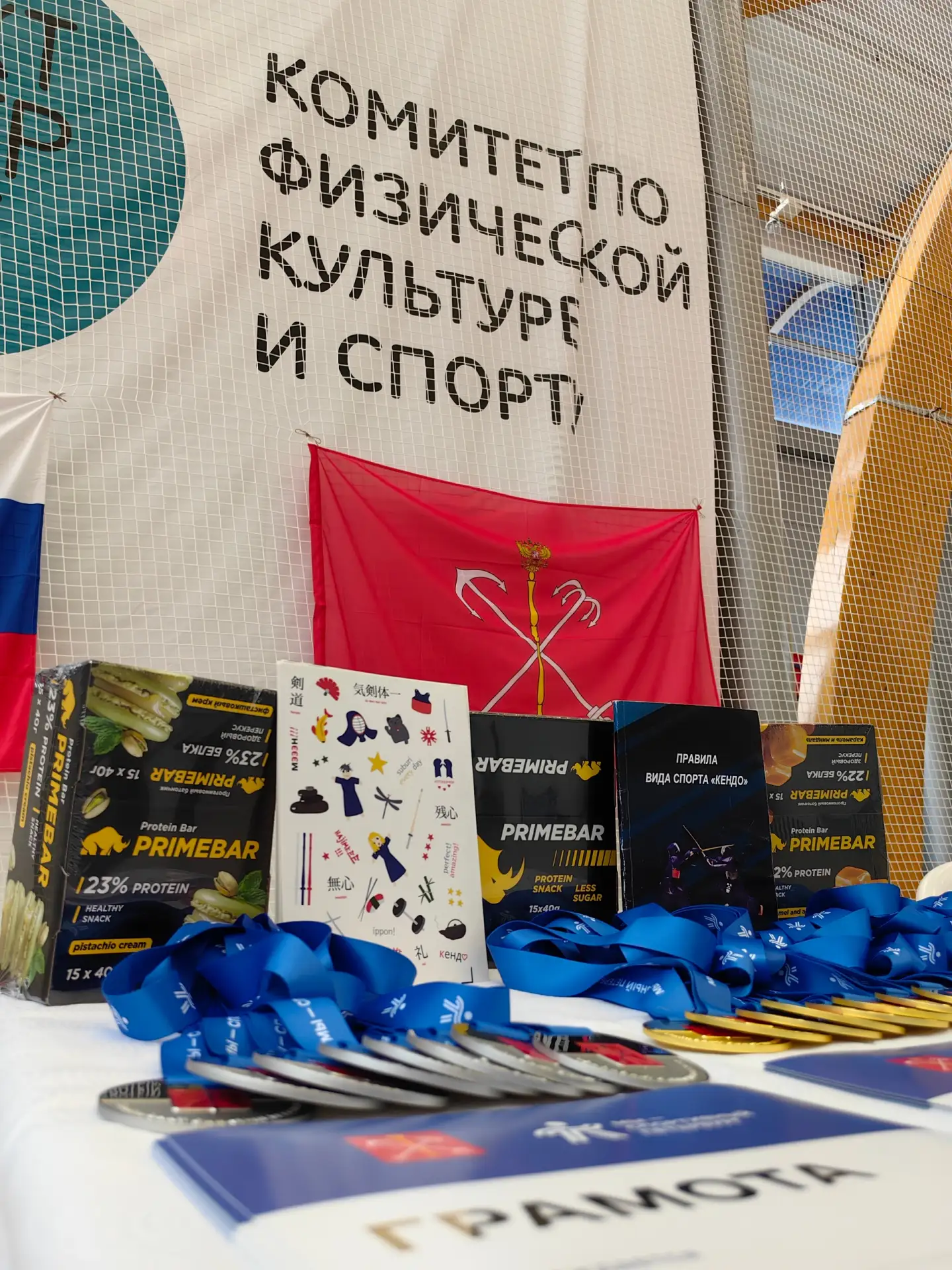 Триумф «Невских соколов» на Первенстве Санкт-Петербурга! ⚔️🏆  5 апреля 2026 года воспитанники секции