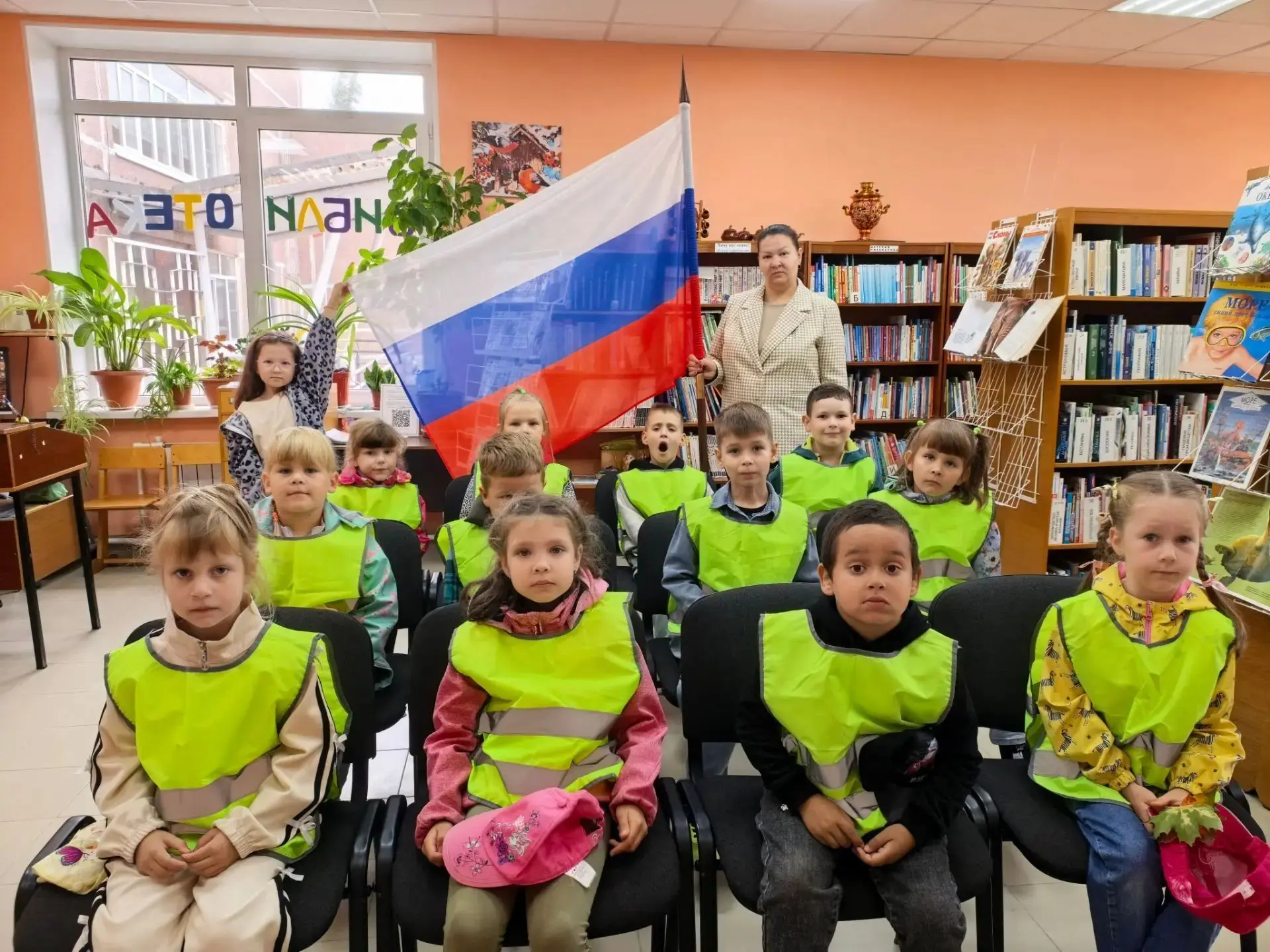 🎉 В преддверии Дня Государственного флага Российской Федерации наши ребята отправились...