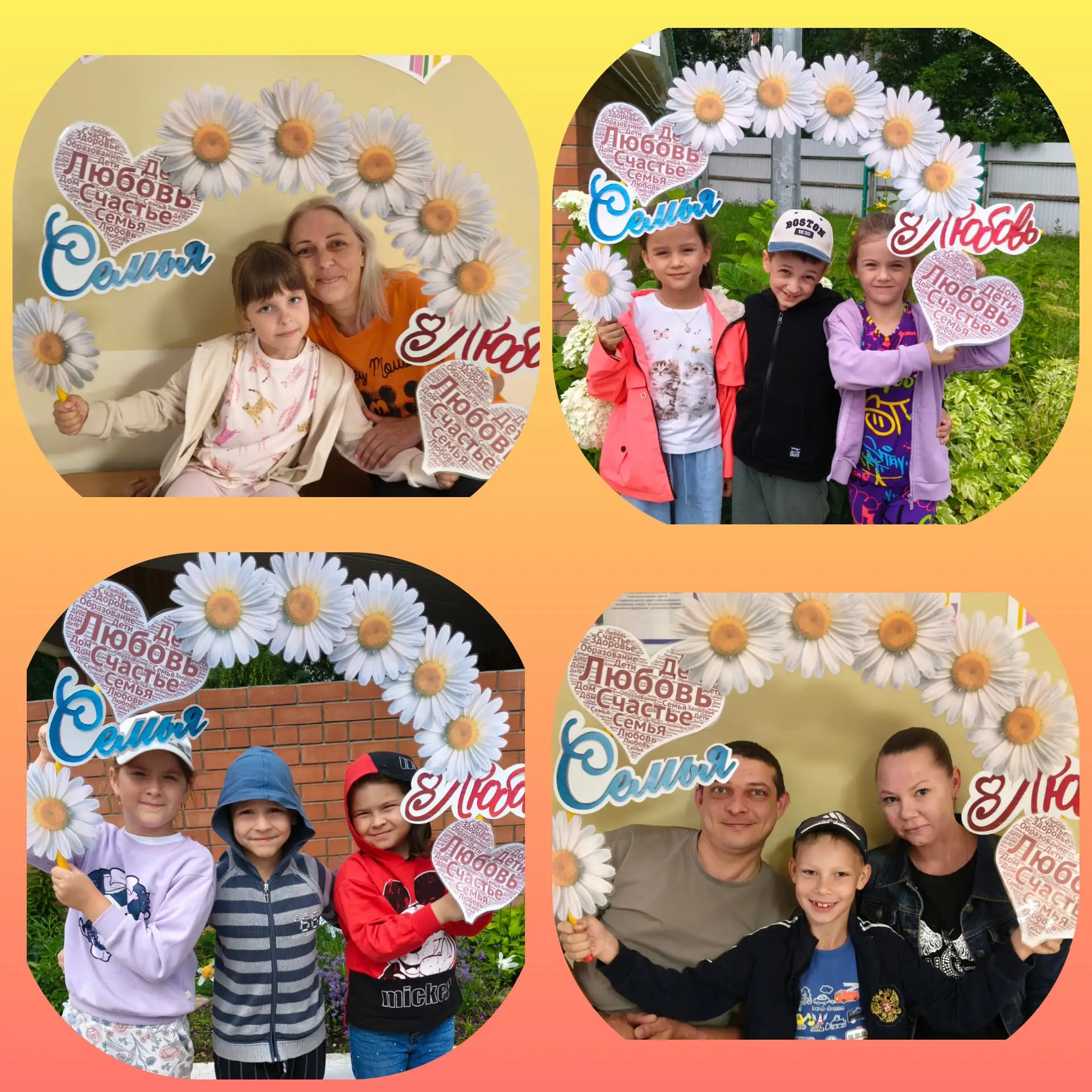 #ГодДошкольногоОбразования 
#ГДОСамарскаяОбласть 
#ГДОТольятти 
#Деньсемьи_любви_верности_Тольятти
С