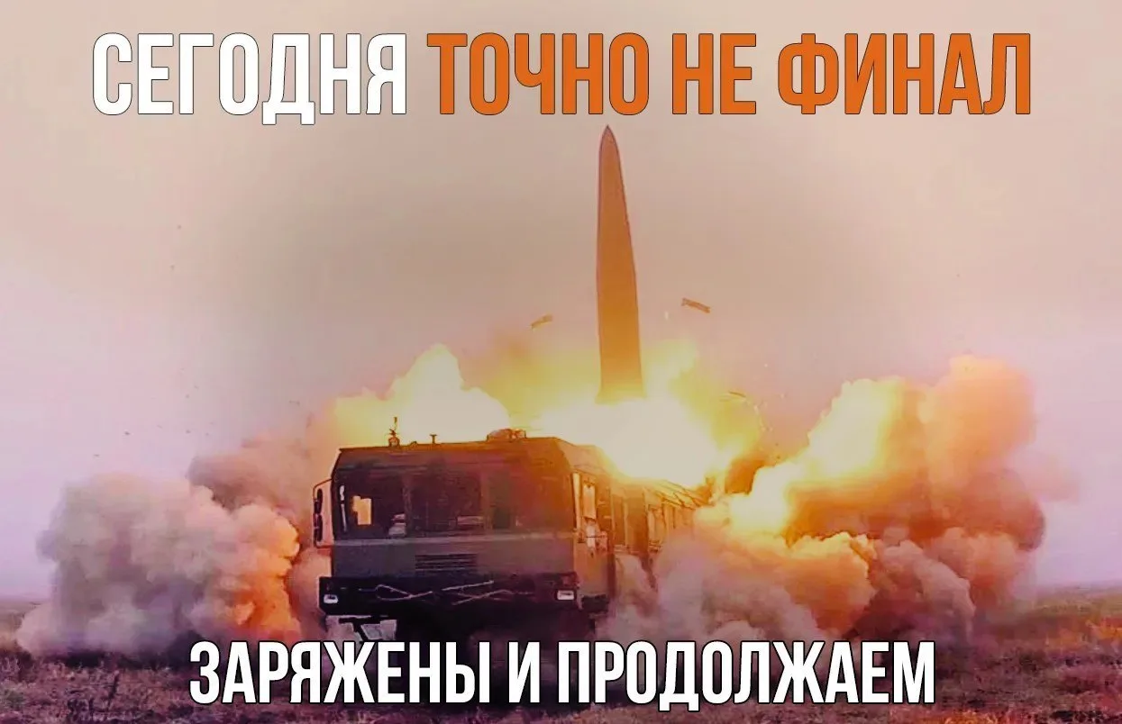 После серии мощных ночных ударов по Украине Минобороны РФ опубликовало пост с хештегом ...