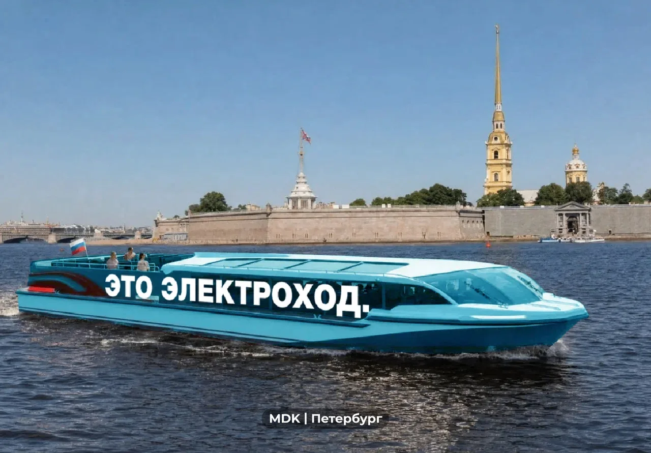 ⚡️ В Петербурге спустили на воду новое электросудно «Фонтанка 2.0»