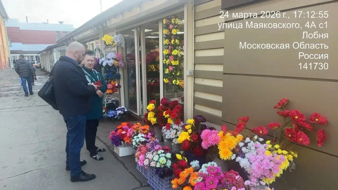 Продолжаем бороться с незаконной выносной торговлей