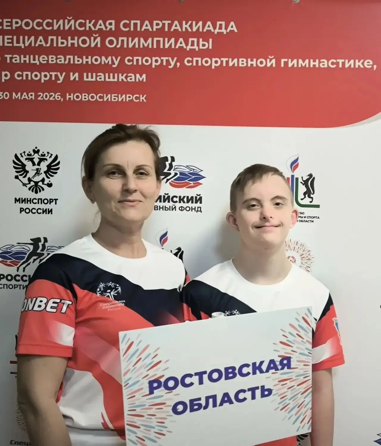 С 25 по 30 мая в г. Новосибирске проходит Всероссийская Спартакиада Специальной Олимпиады. 
Участник