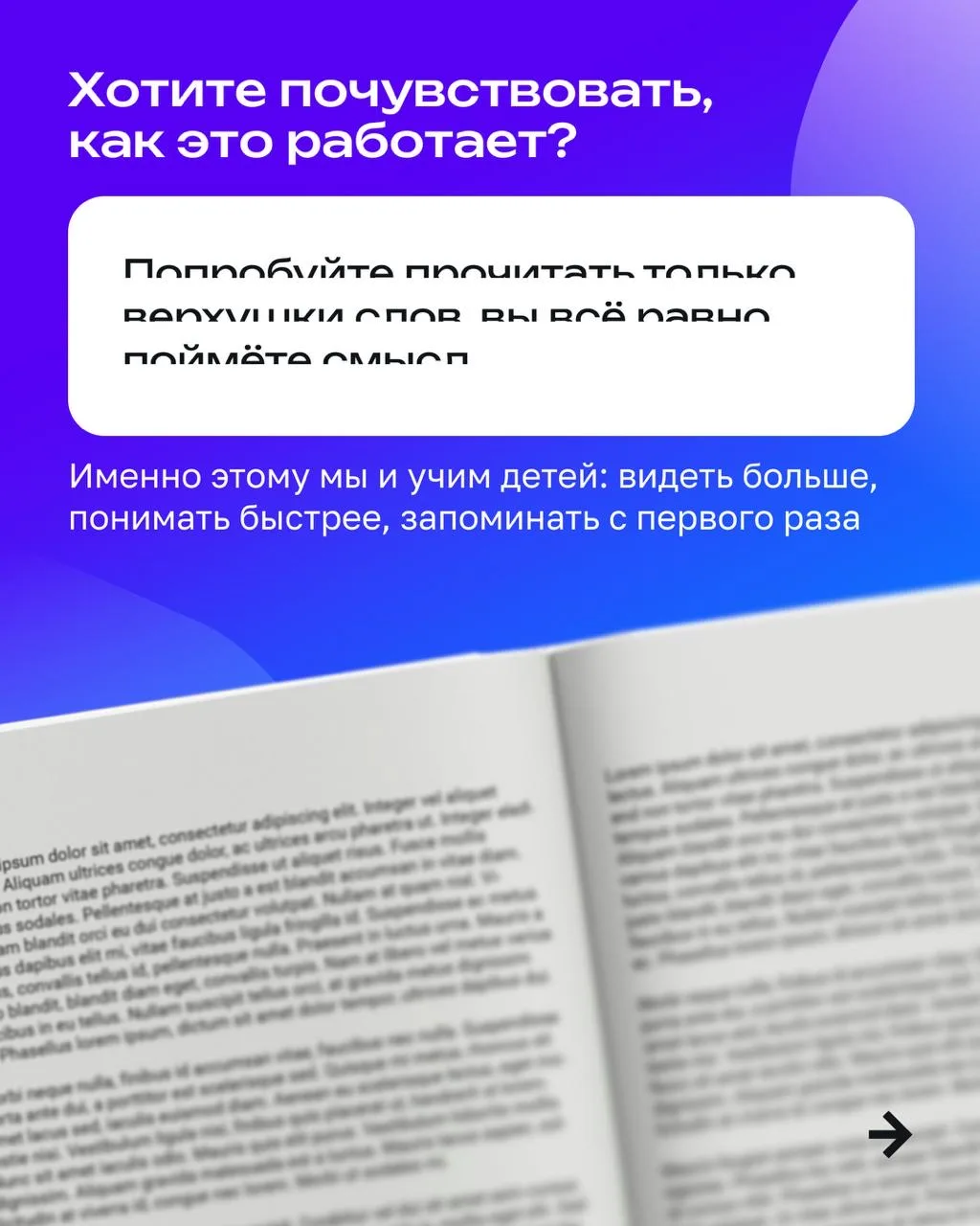 Ребёнок читает, но не понимает смысл. Делает уроки часами и всё равно ничего не помнит… Это не лень 