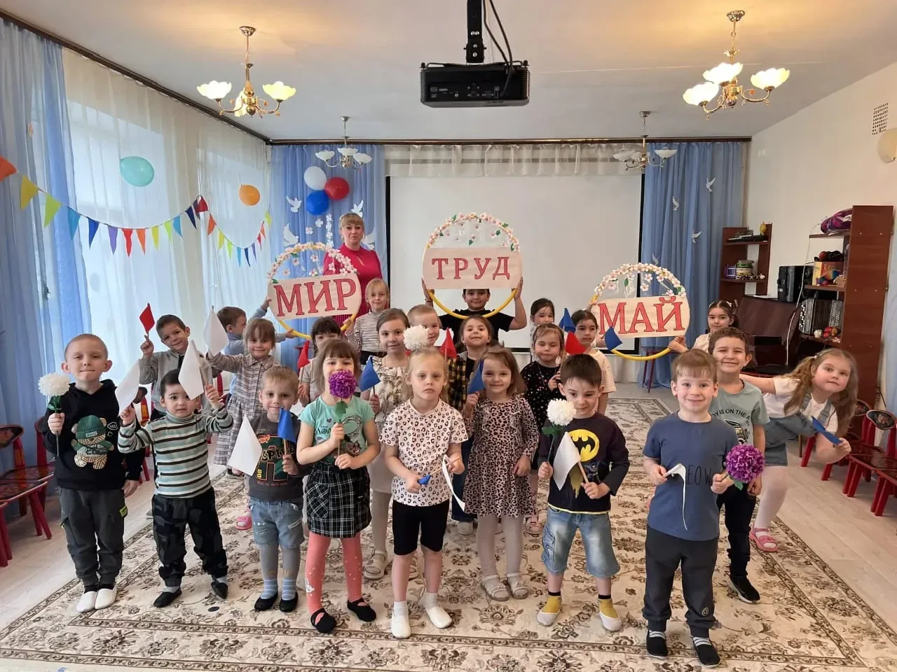 Мероприятие, посвященное Празднику Весны и Труда.