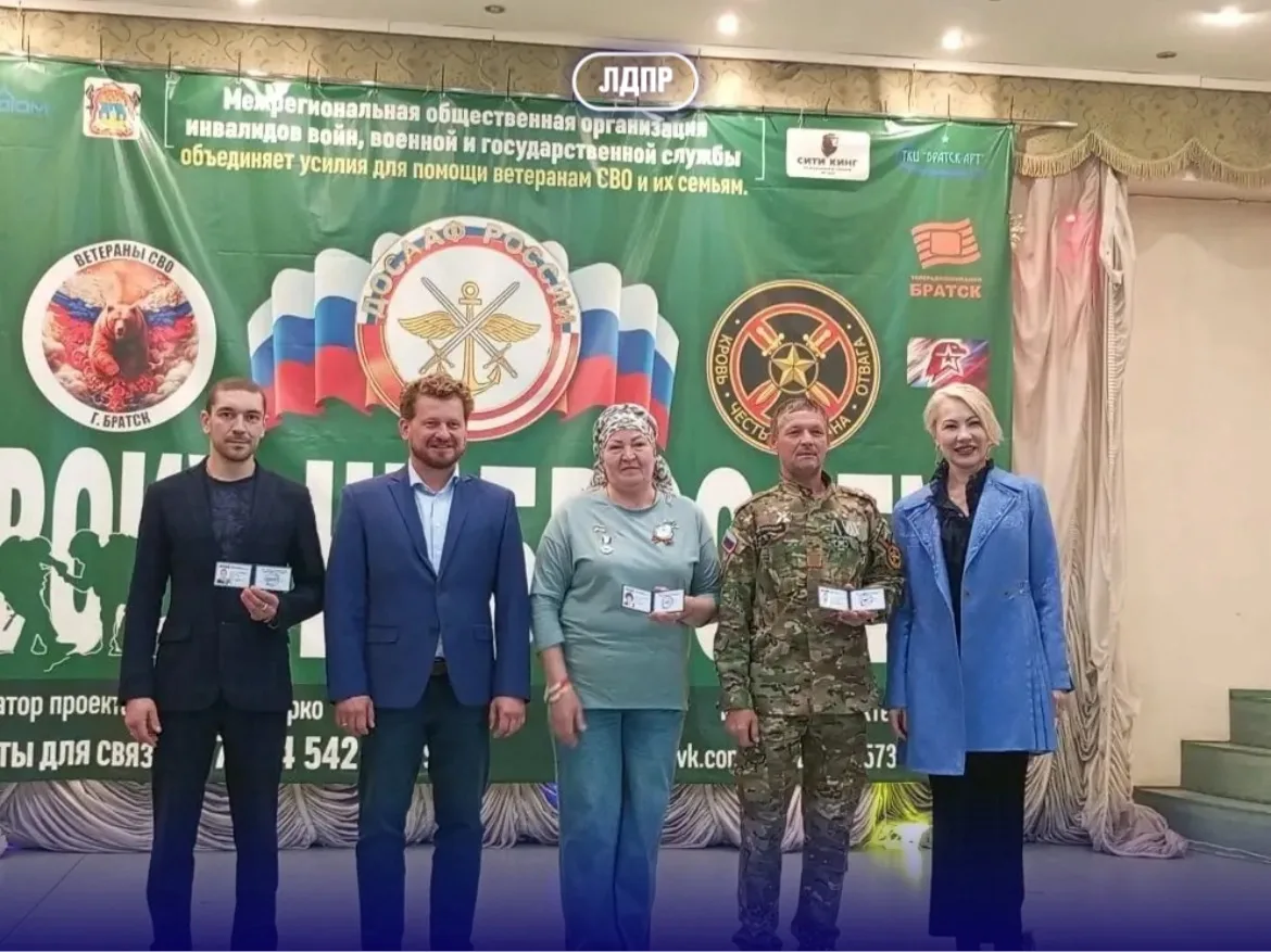 🇷🇺 На площадке Братского ДОСААФ прошла торжественная церемония приёма в партию ЛДПР.