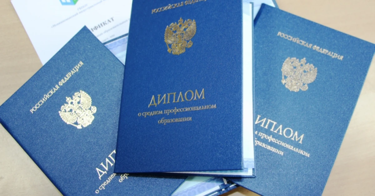 ✅ В России растет число специалистов с дипломом колледжа