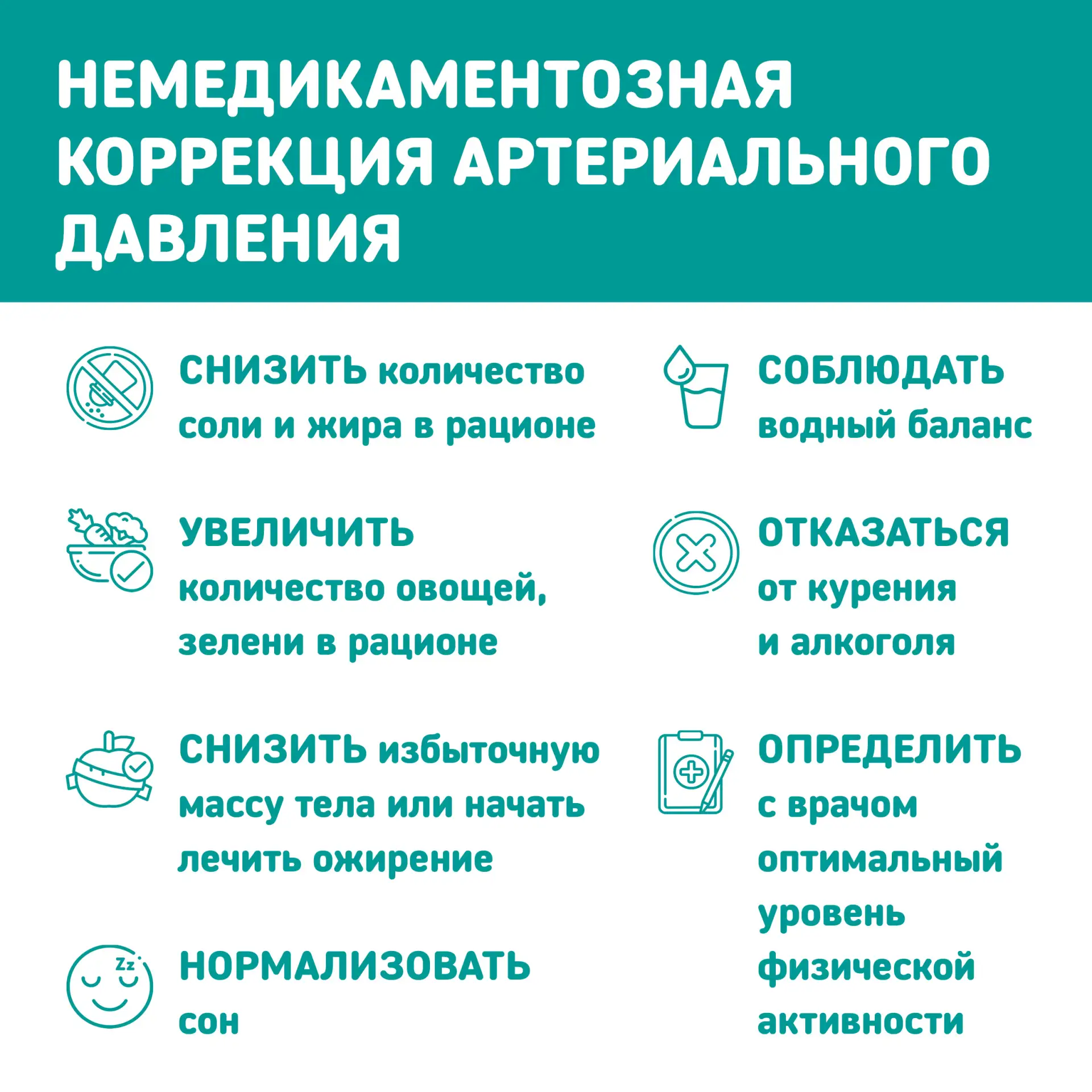 🤗 Давайте поговорим о давлении — просто и без сложных терминов  Давление — тема, которая волнует мно