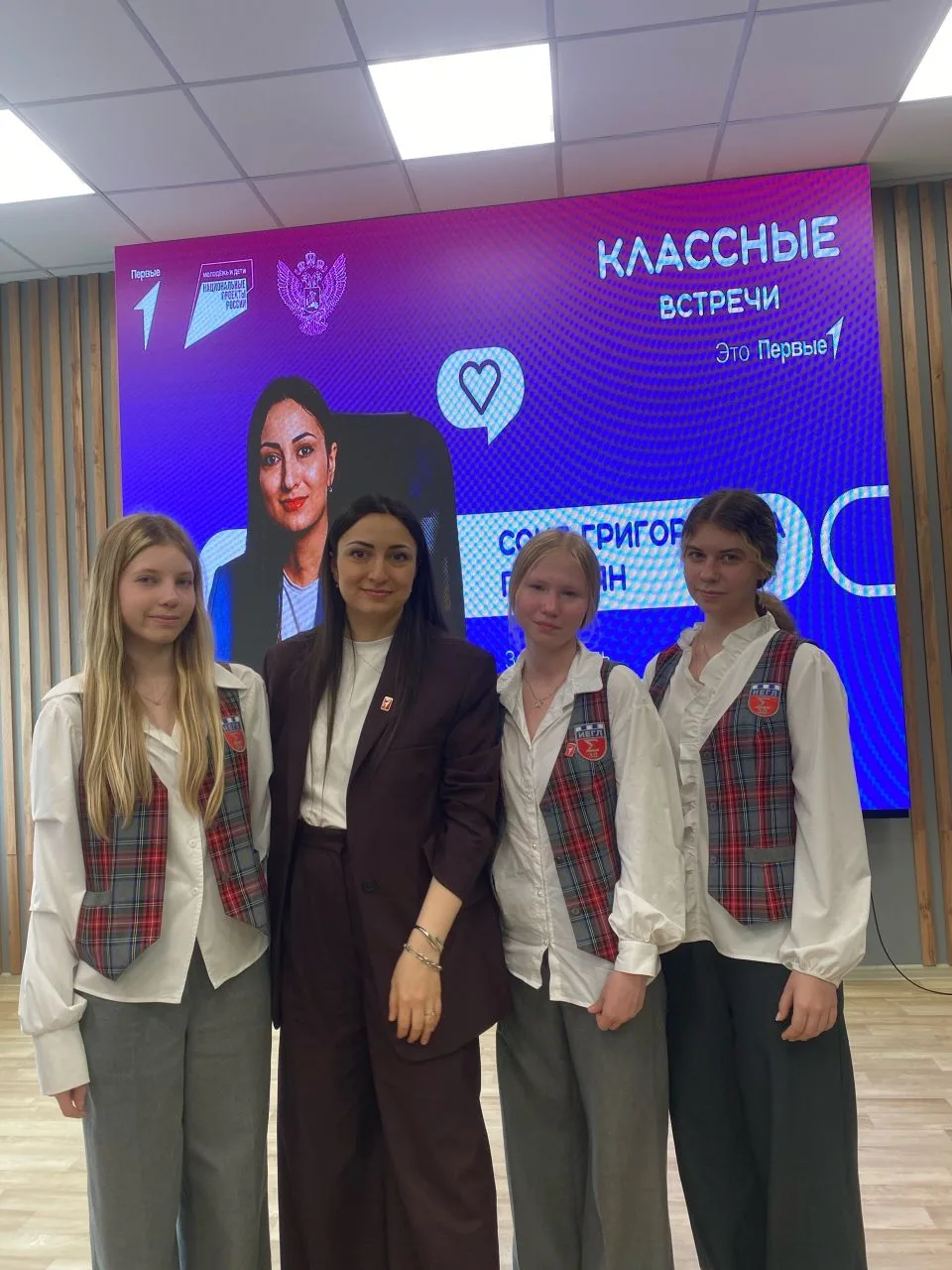 Первые Тридцатки на классной встрече