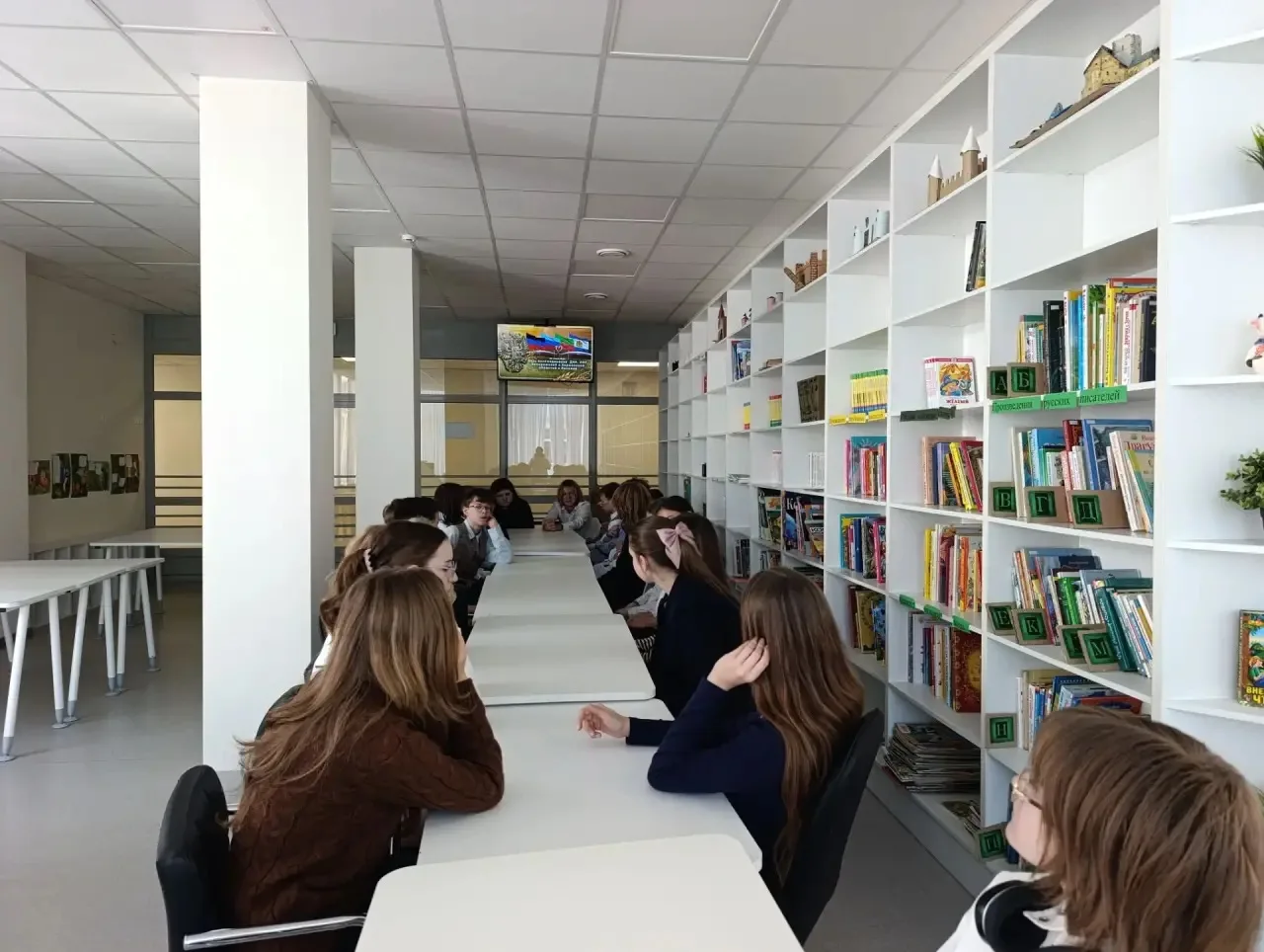 📚 Библиотечный урок: «Воссоединение ЛНР, ДНР, Херсонской и Запорожской областей с Росс...