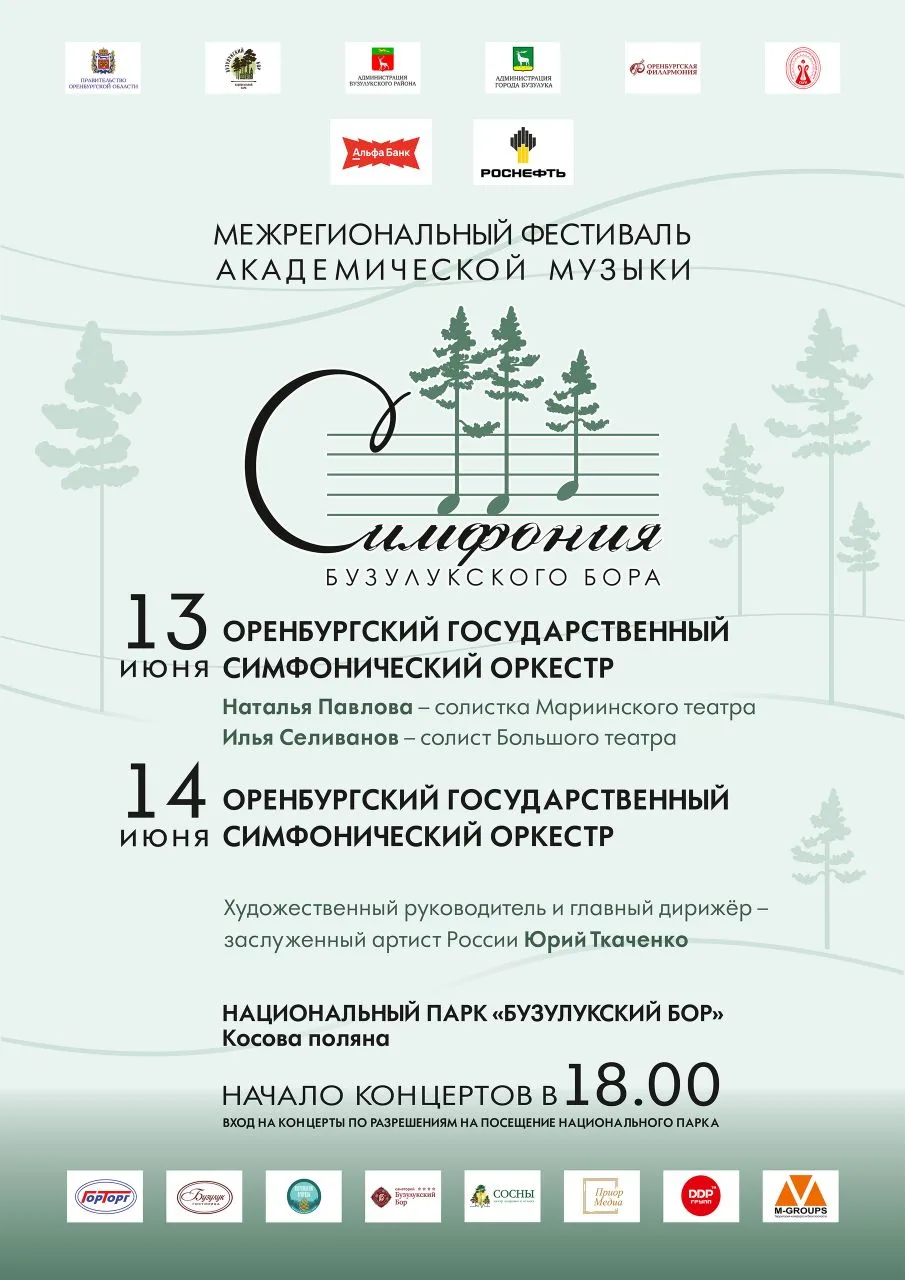 #Театрсвами!