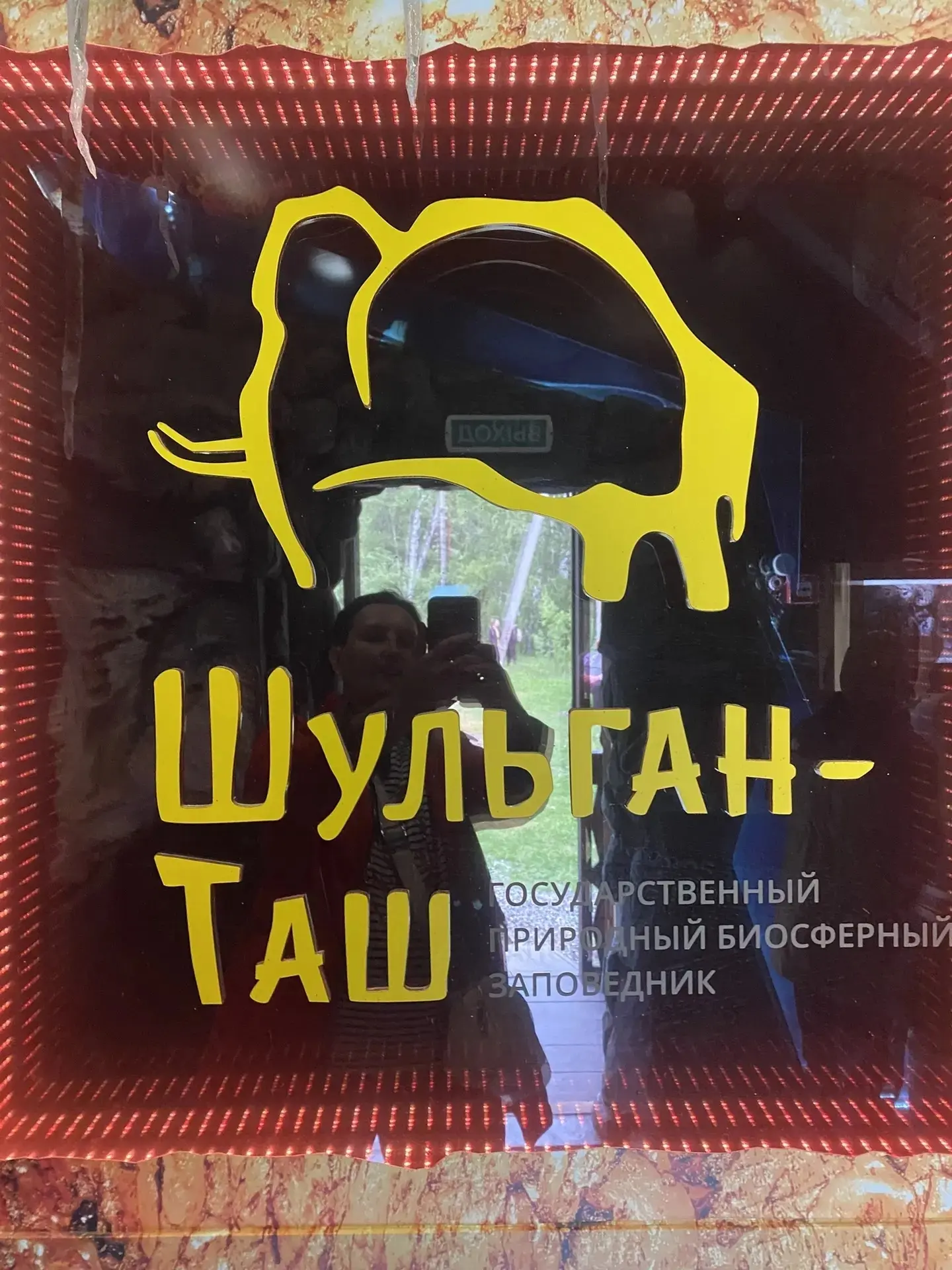 Если есть на свете рай- это Бурзянский край! 🔥

Этот заманчивый слоган и любовь к родному краю спод