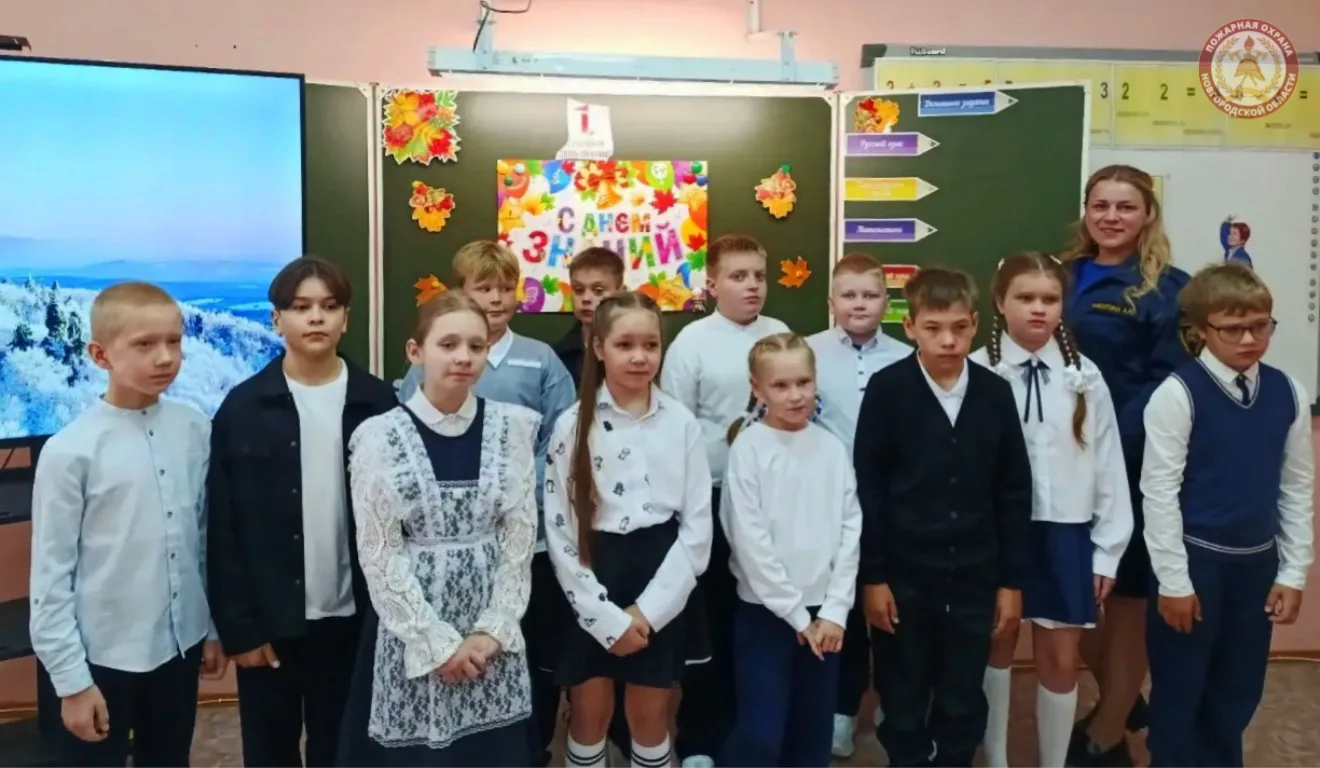 ✅ День знаний под надёжной защитой
