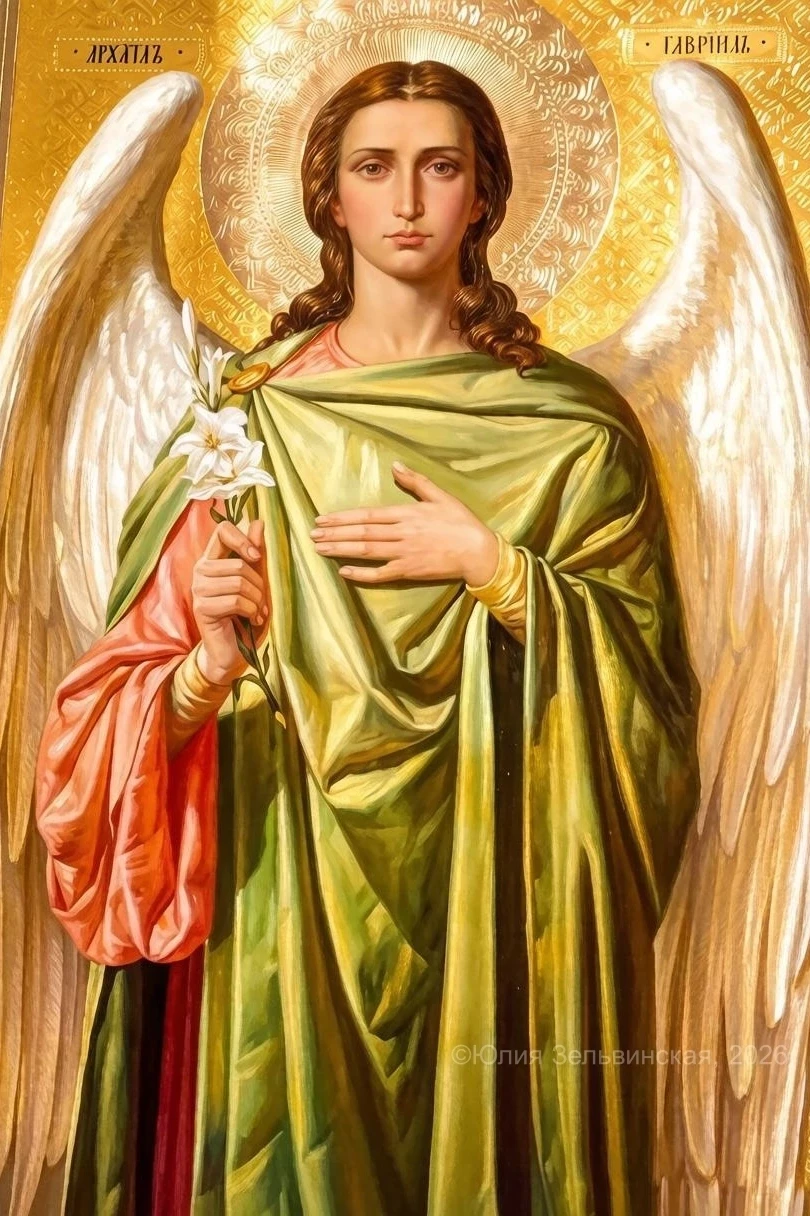 Доброе утро! С воскресным днем! Архангеле Гаврииле, моли Бога о нас.🙏
Защити нас от враг видимых и 