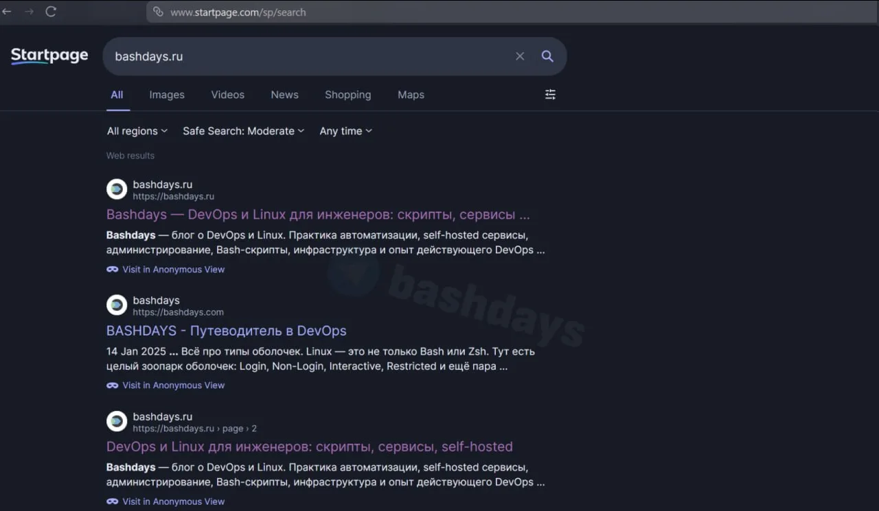 Startpage приватная альтернатива DuckDuckGo
