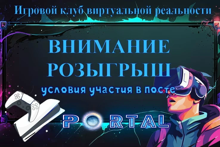 🎁 РОЗЫГРЫШ