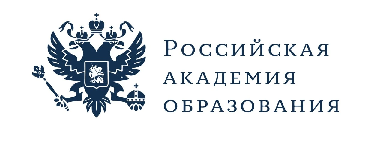 👩‍🏫 IV Всероссийская научно-практическая конференция «Учить умеем»