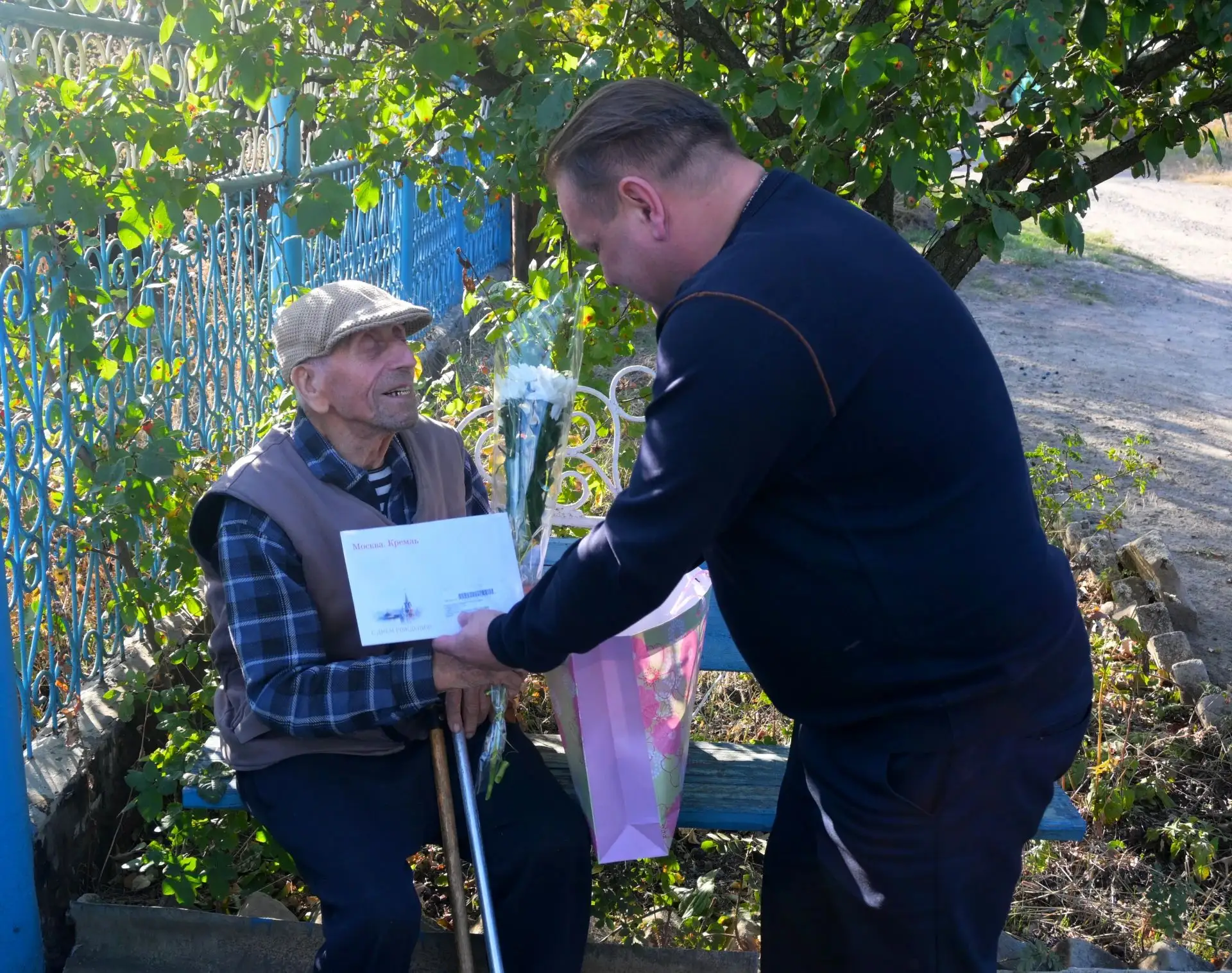 Поздравление с 97-летием ветерана из Краснодона