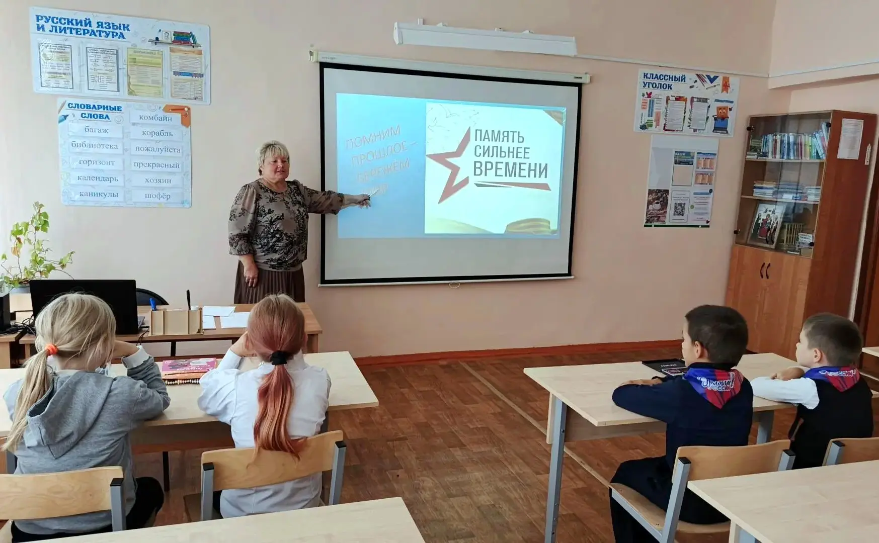 #ДеньПамятиЖертвФашизма