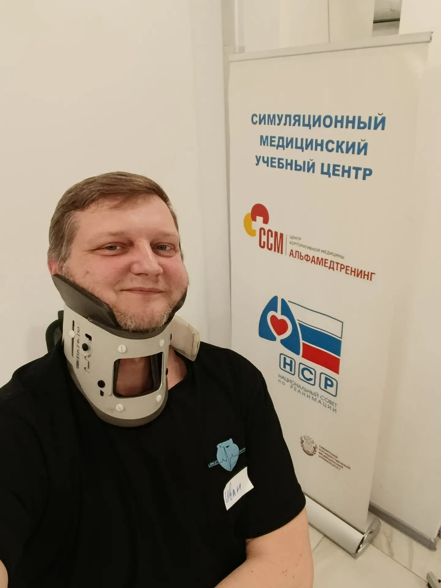 Готовим инструкторов по базовой помощи пострадавшим при травме на догоспитальном этапе ...