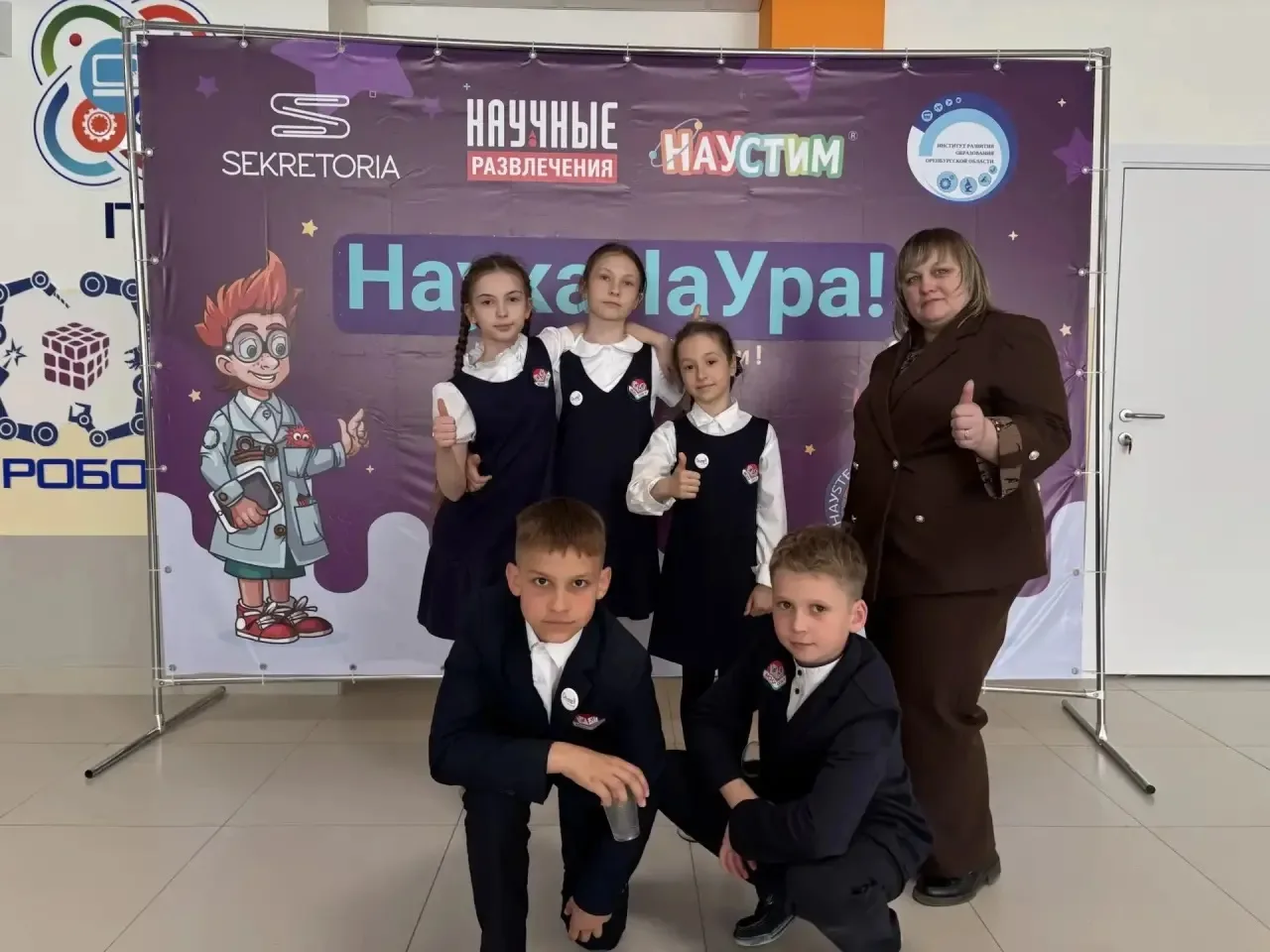 🏆 Гордость школы: успех на «НаукаНаУра!»