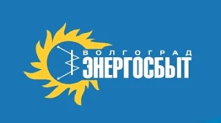 «ПАО «Волгоградэнергосбыт»: жалоба общественника-эколога оказалась реакцией на законное ограничение 