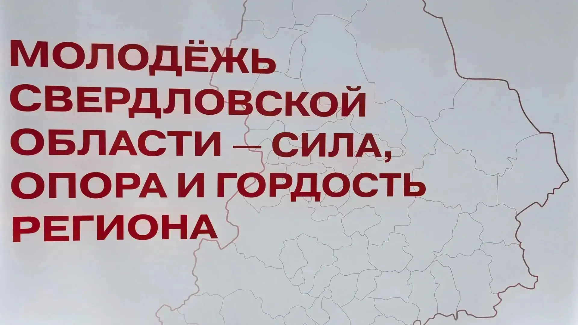 Сегодня мы приняли участие в семинаре по профилактической работе с молодёжью, который п...