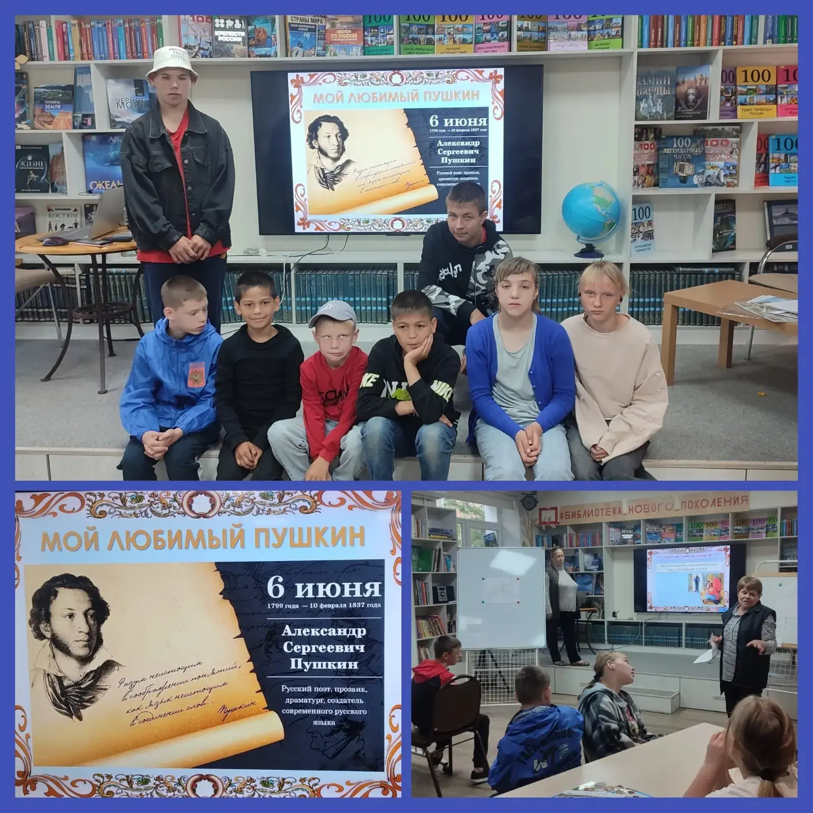 📚 Сказка оживает: наши воспитанники в гостях у Пушкина! 🎭

✨В преддверии Дня русского языка и Дня 