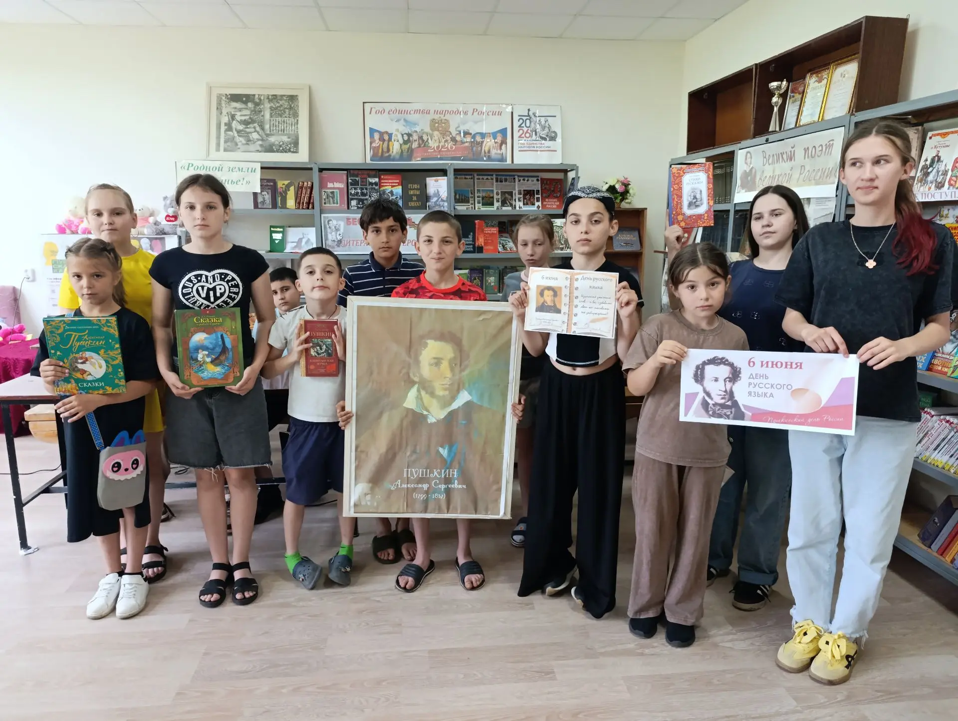 «Сокровища родного языка» - к Пушкинскому дню и дню русского языка. #Пушкинскийдень    ...