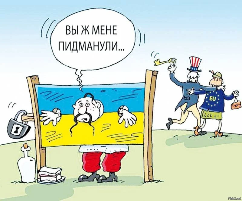 Комментарии недоразвитого украинского блогера: