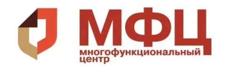 Крымские МФЦ 2 и 3 октября работают с ограничениями