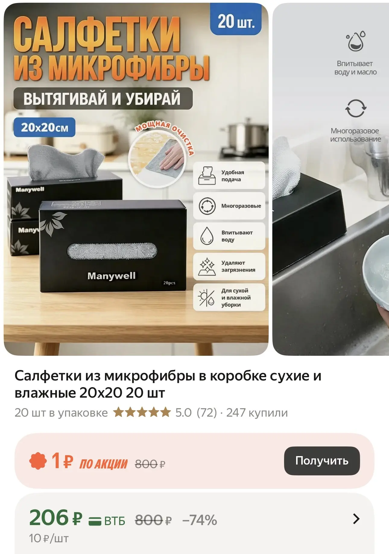 https://market.yandex.ru/cc/BE8UqU?erid=5jtCeReNx12oak2qzZRRC1i