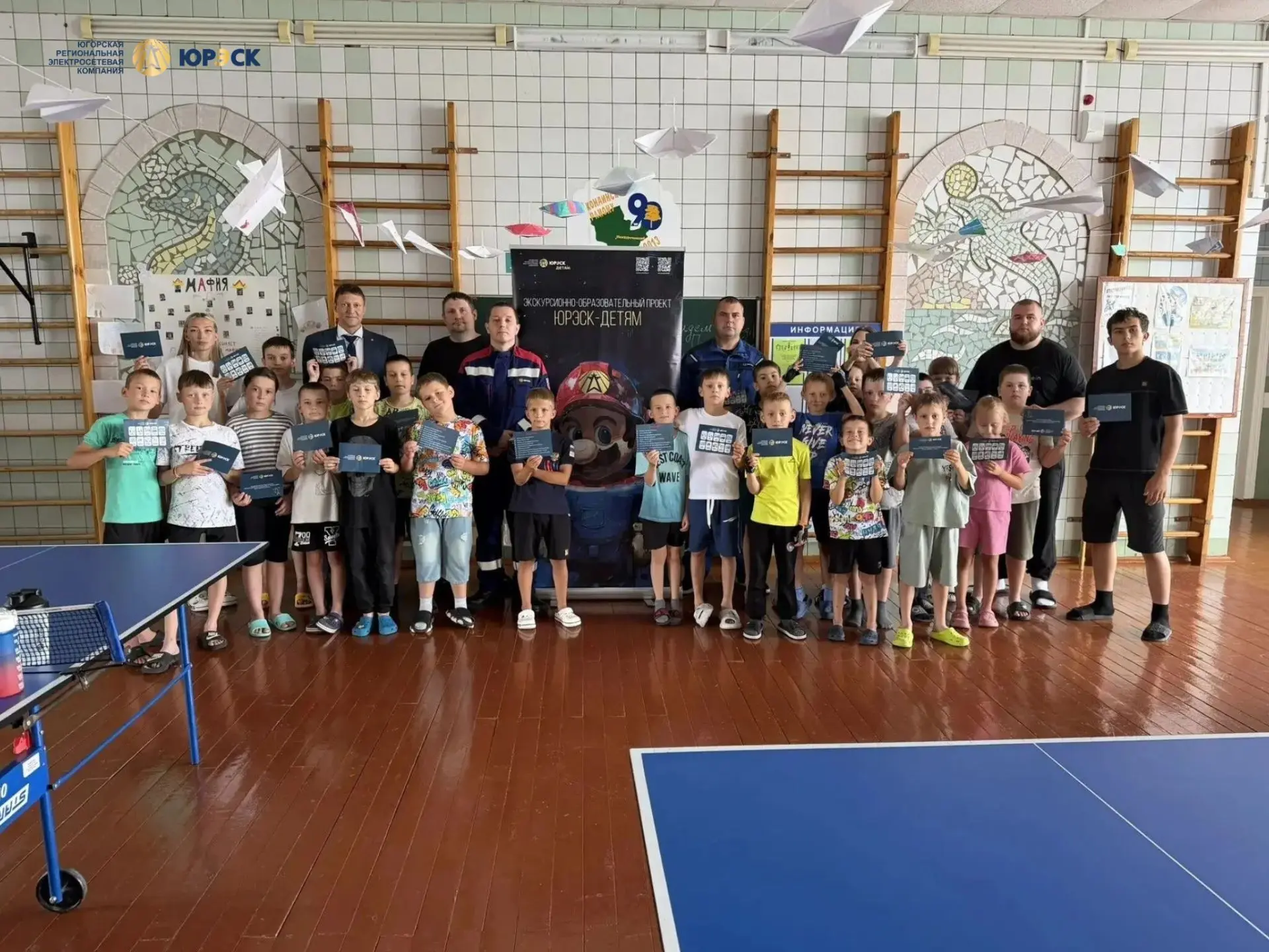 ⚡Энергетики ЮРЭСК провели урок для юных дзюдоистов