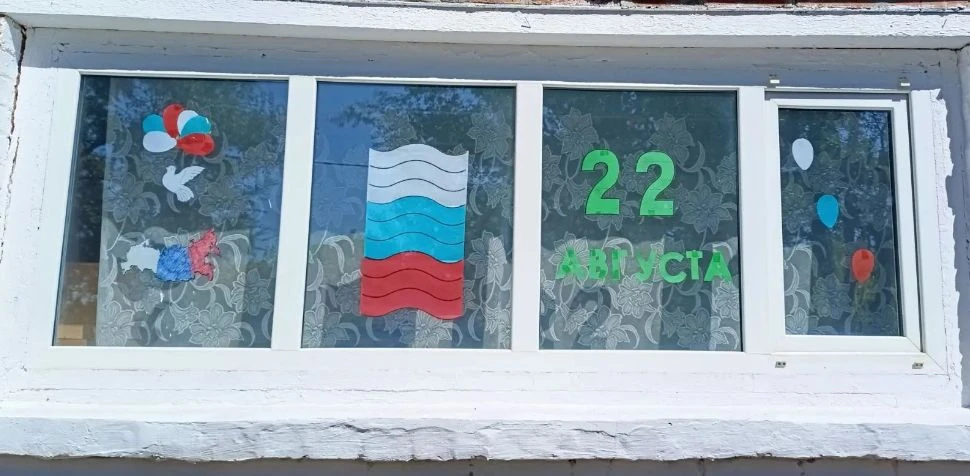 22 августа в нашей стране отмечается День флага.  День Государственного флага Российско...