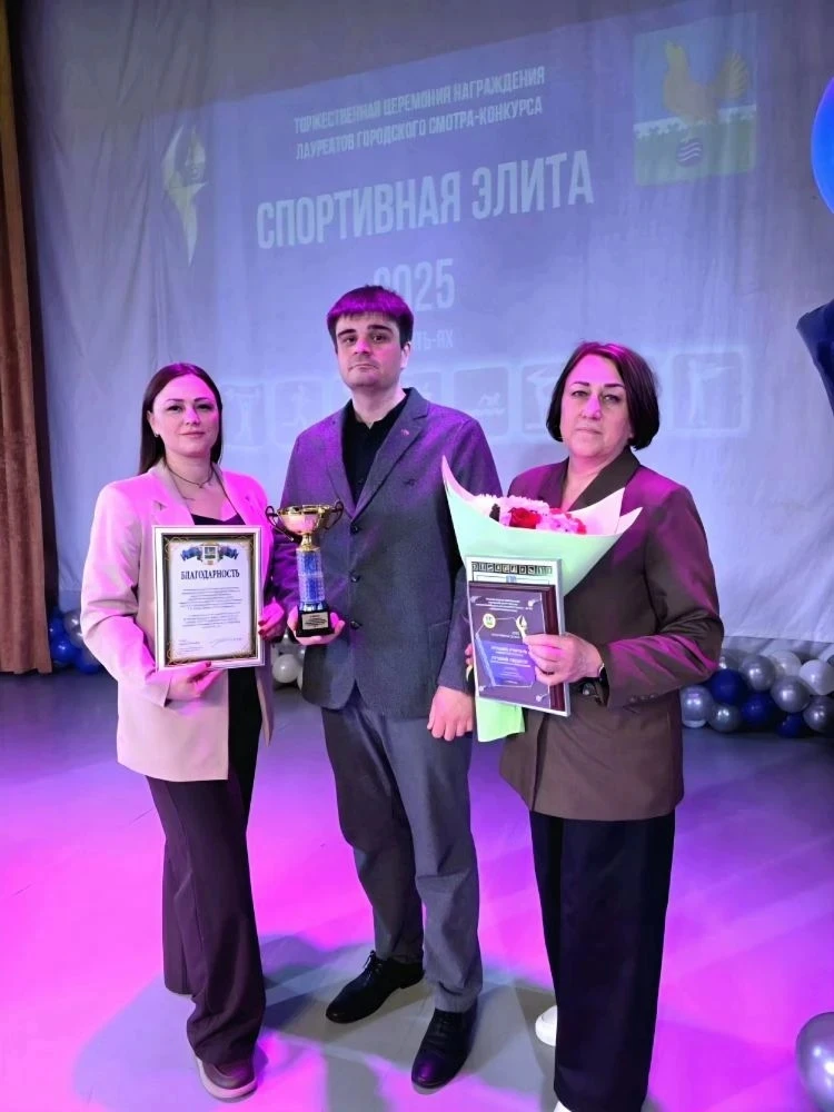 🏆 СПОРТИВНАЯ ЭЛИТА  14 апреля прошло самое знаковое событие для пыть-яхских спортсменов — подведены 