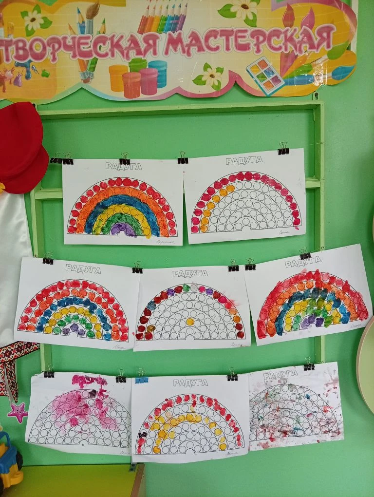 Сегодня День Радуги. Рисуем пальчиками   🌈🌈🌈
