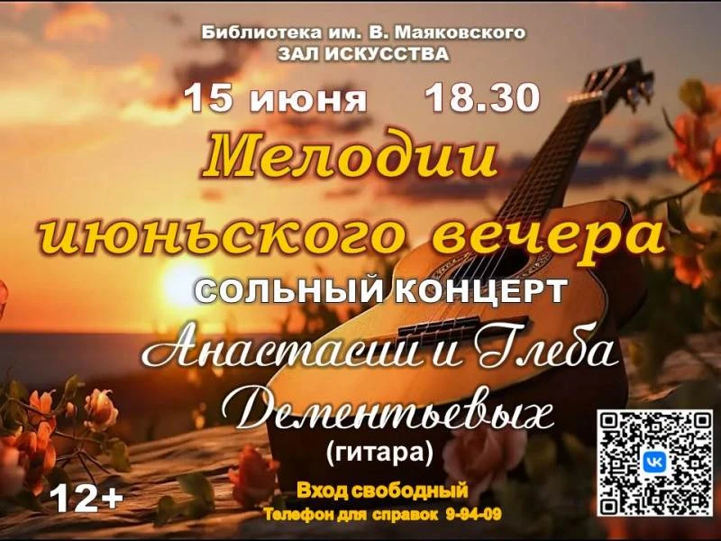 #Афиша