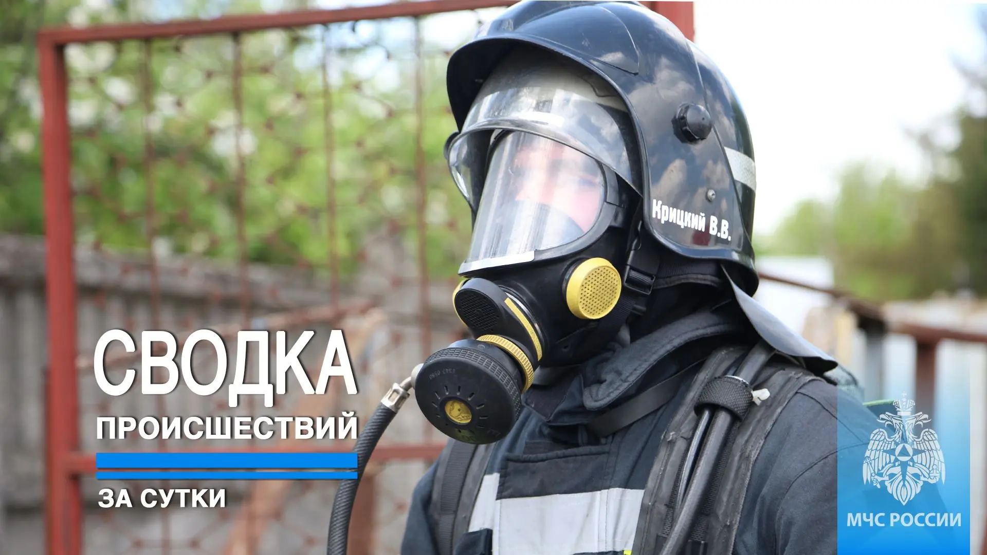 #ЧТОВЧЕРАПРОИЗОШЛО