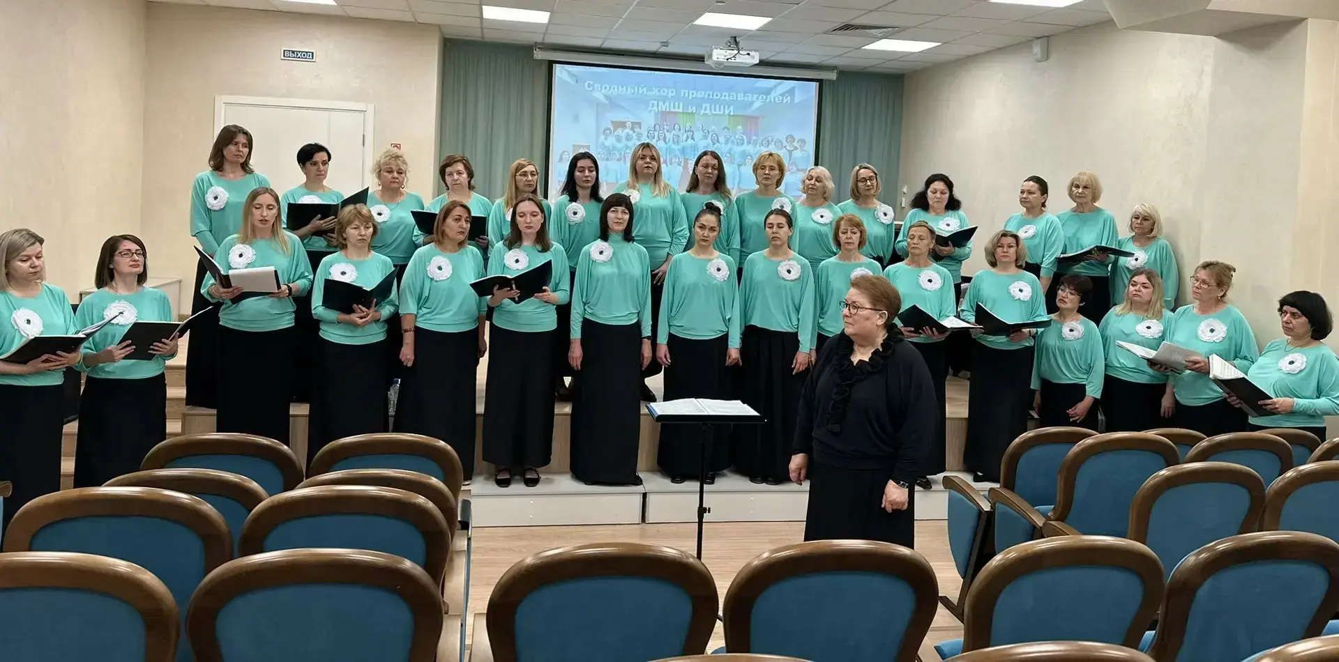 Концерт Сводного хора преподавателей детских школ искусств Старооскольского городского ...