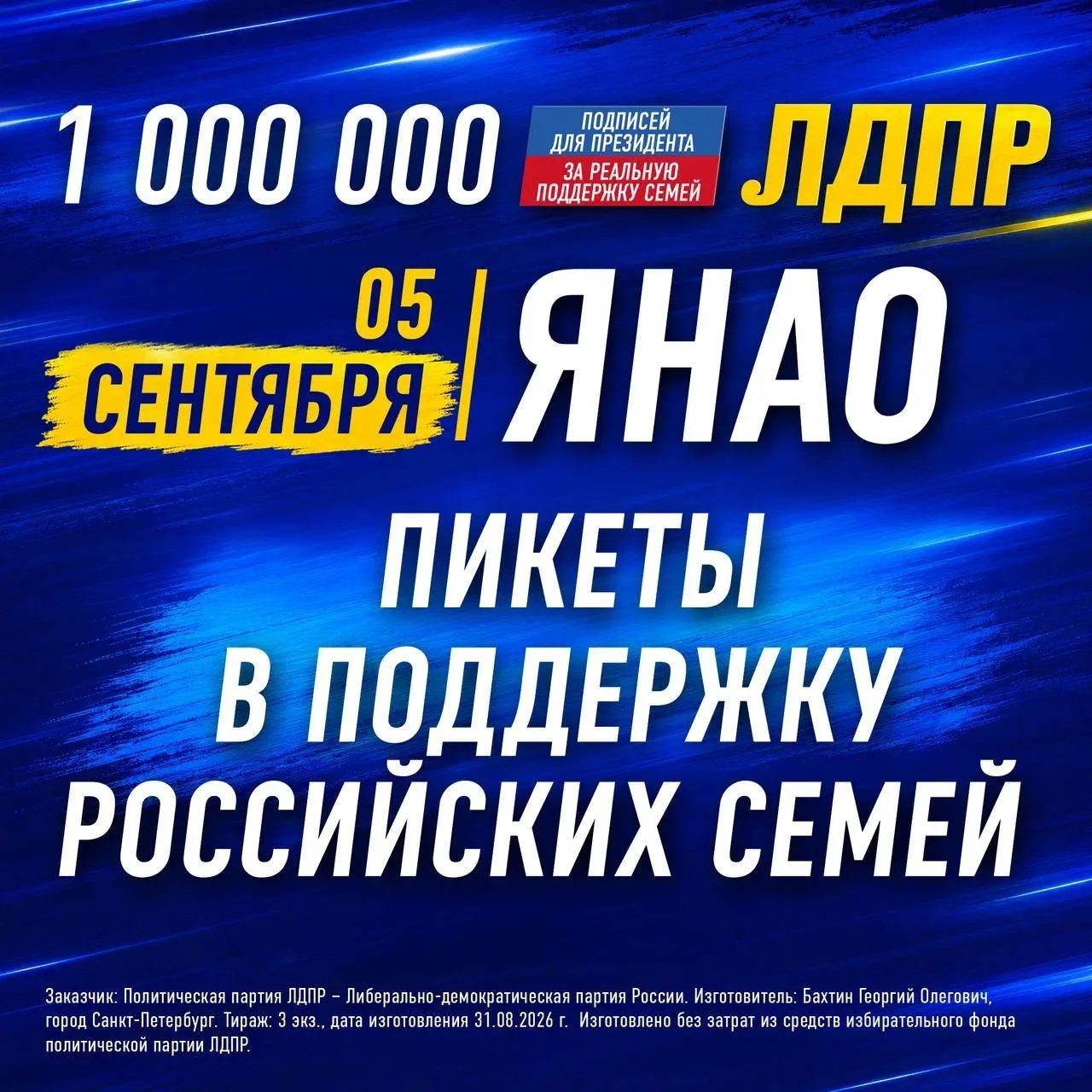 Ты хочешь, чтобы твой ребёнок жил в своей квартире, а не в съёмной? 🏡