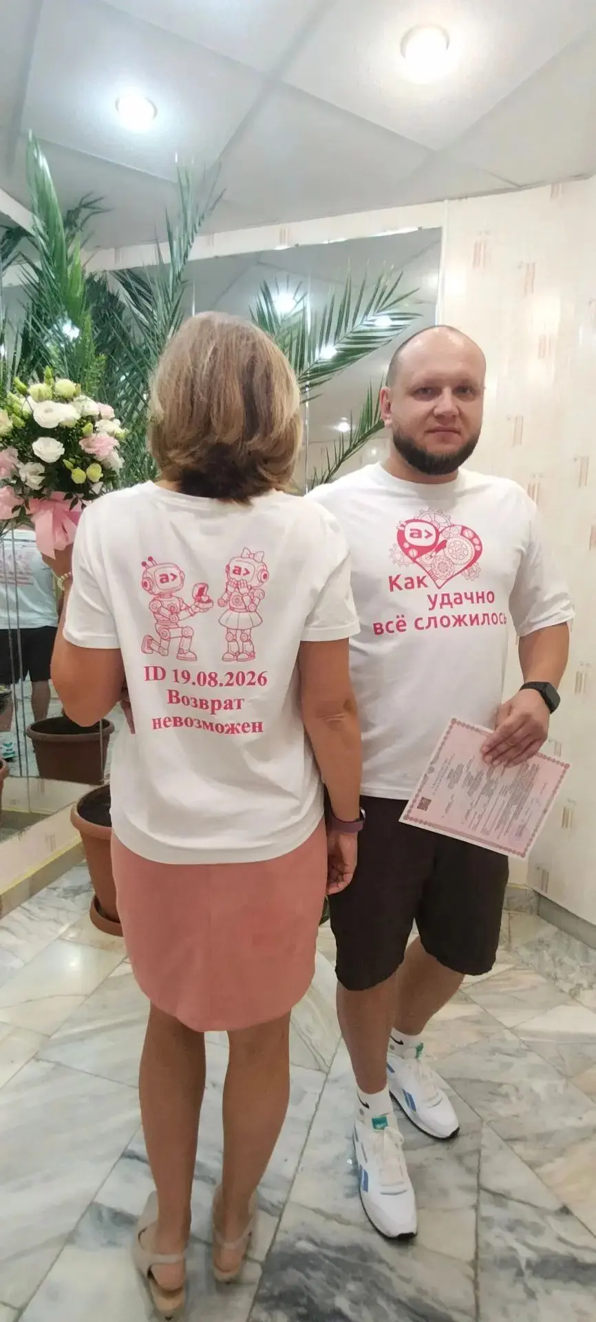 Возврат невозможен, как удачно всё сложилось❤