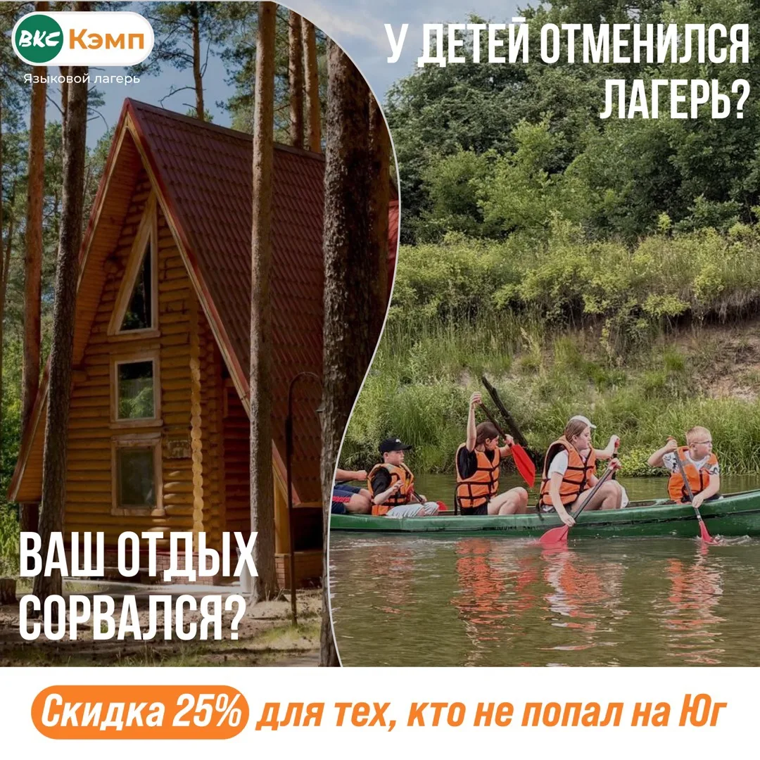 🌊❌ Планы на море сорвались? У нас есть решение для всей семьи 👨‍👩‍👧‍👦