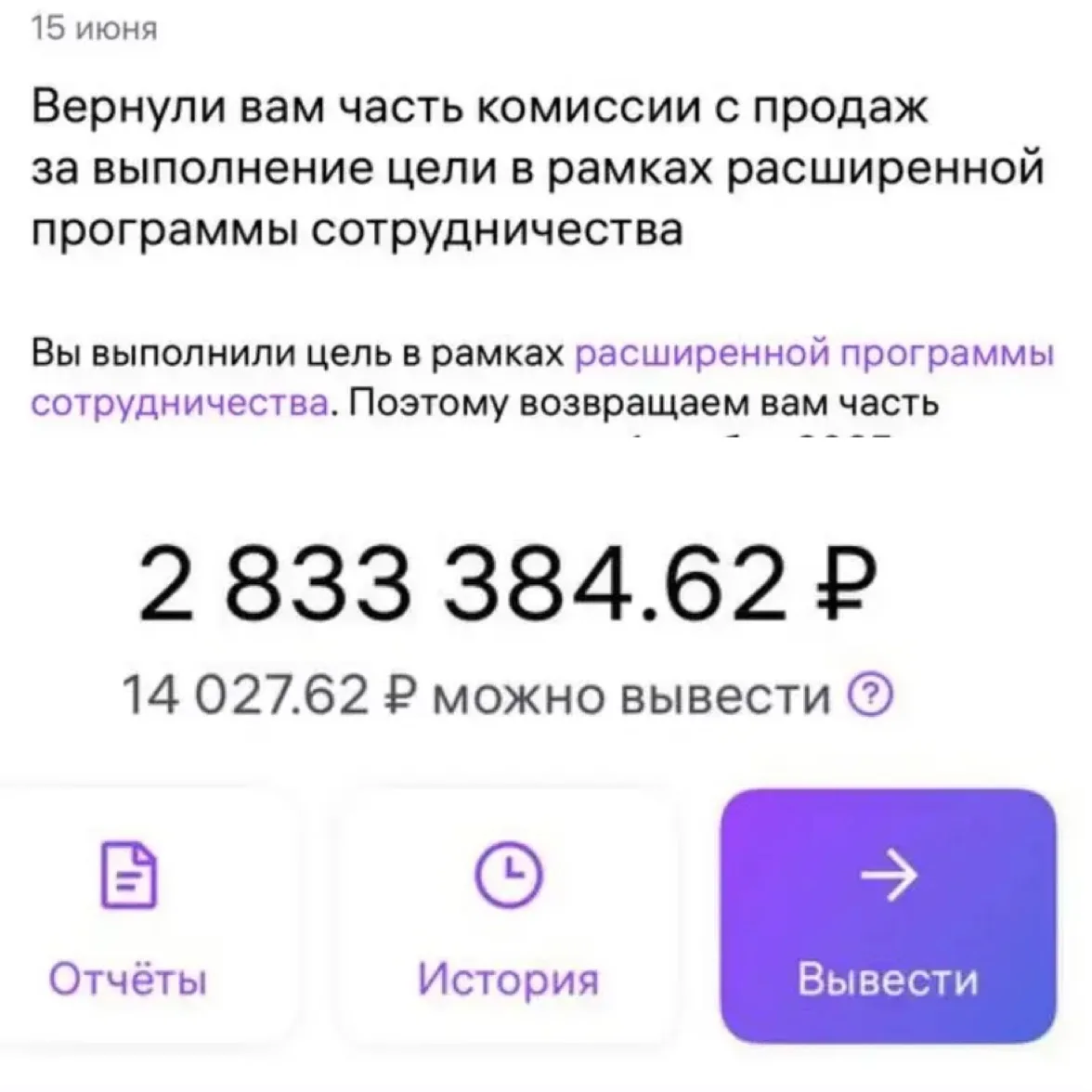 ИУ для «бедных», начали выплачивать🔥🔥🔥
А Вам уже вернули ? 
Ставьте лайк если поступили средства