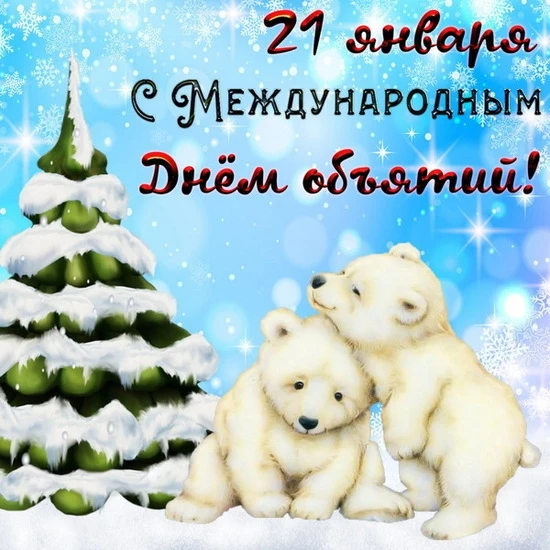 ❄️💫😊
