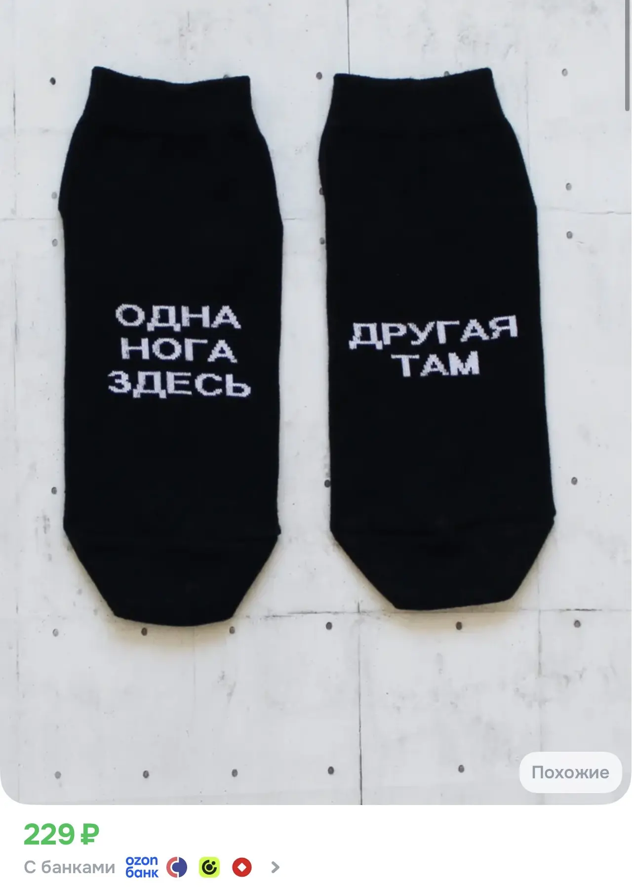 📎 https://ozon.ru/t/9o8KaU1