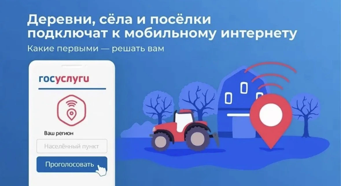 Уважаемые жители Клетского района!