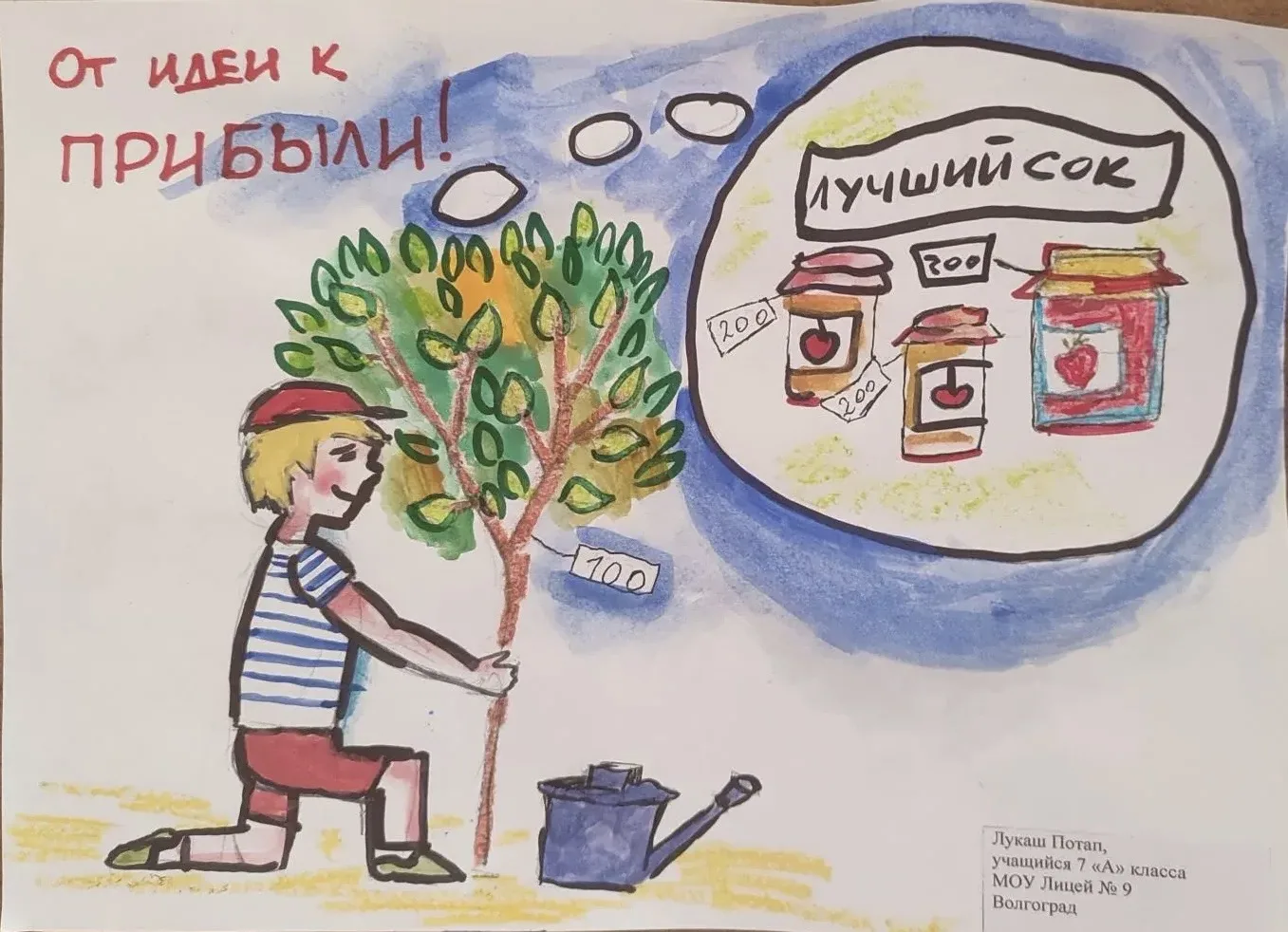 #Предпринимательство #Предпринимательство34 #ЕдинаяРоссия #ЕР34  #ПартийныйПроектПредпринимательство